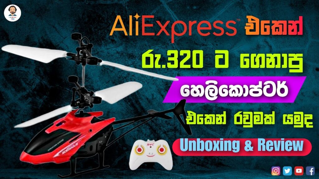 Aliexpress ඒකෙන් අඩුවට ගෙනාව / Mini Drone Remote Helicopter එක / Unboxing & review / kalhara bro