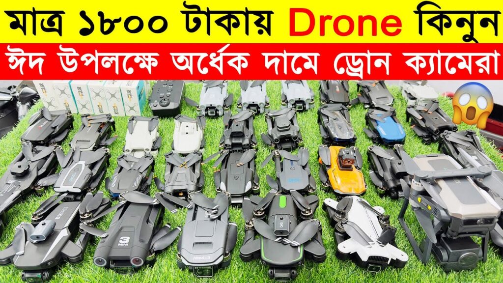 Buy Drone Only 1,800 Taka😱 Drone Price In Bangladesh 2024 | Biggest Drone Shop In BD 2024